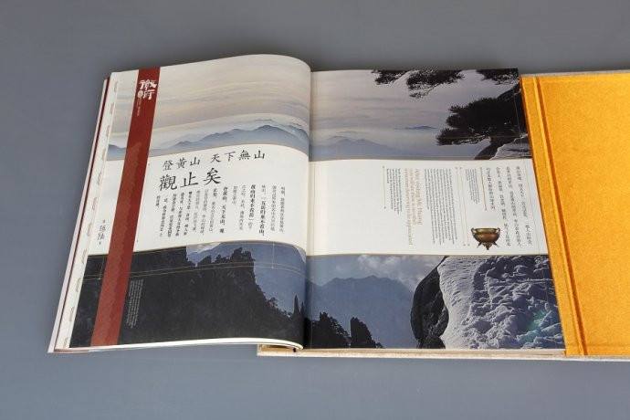 合肥画册印刷可能遇见的问题