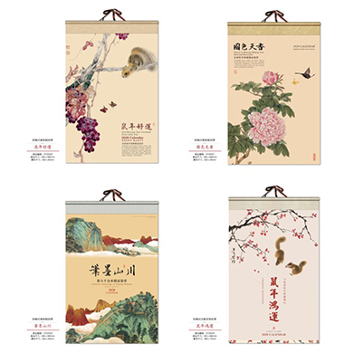 挂历印刷