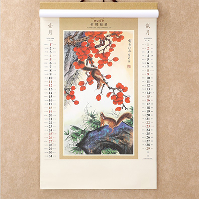合肥挂历印刷