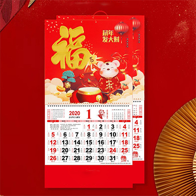 挂历印刷