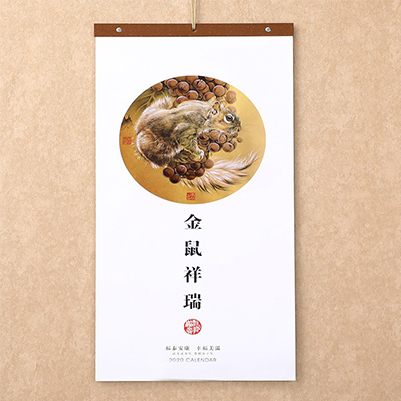 合肥挂历定制