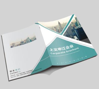 合肥画册印刷的几种实用建议