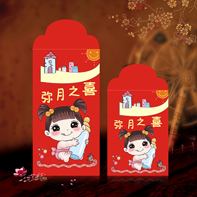 满月红包定制