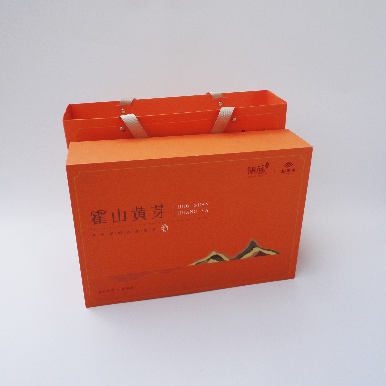 霍山黄芽包装盒