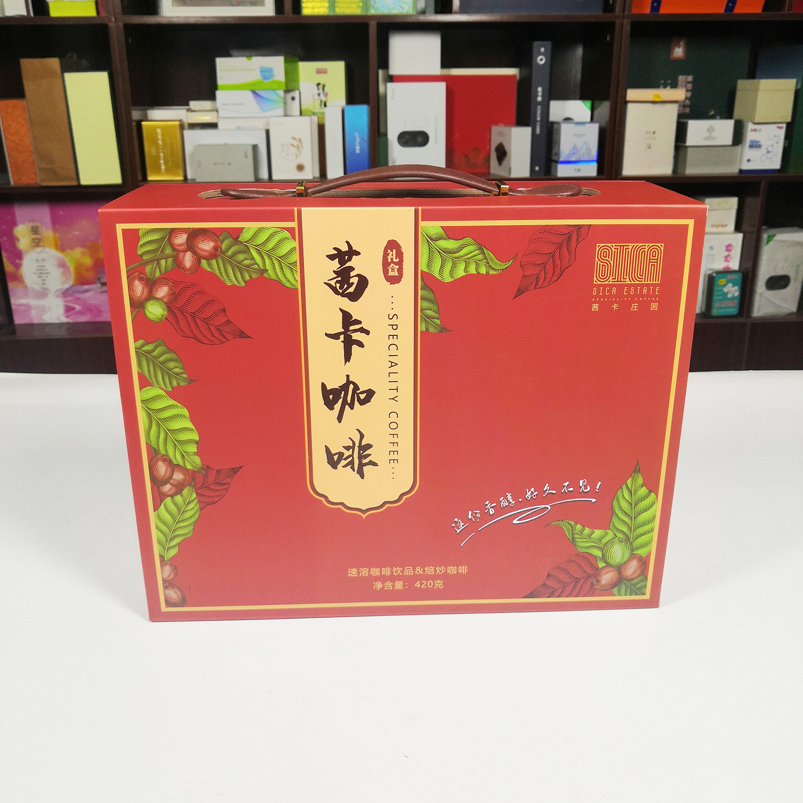 咖啡包装盒