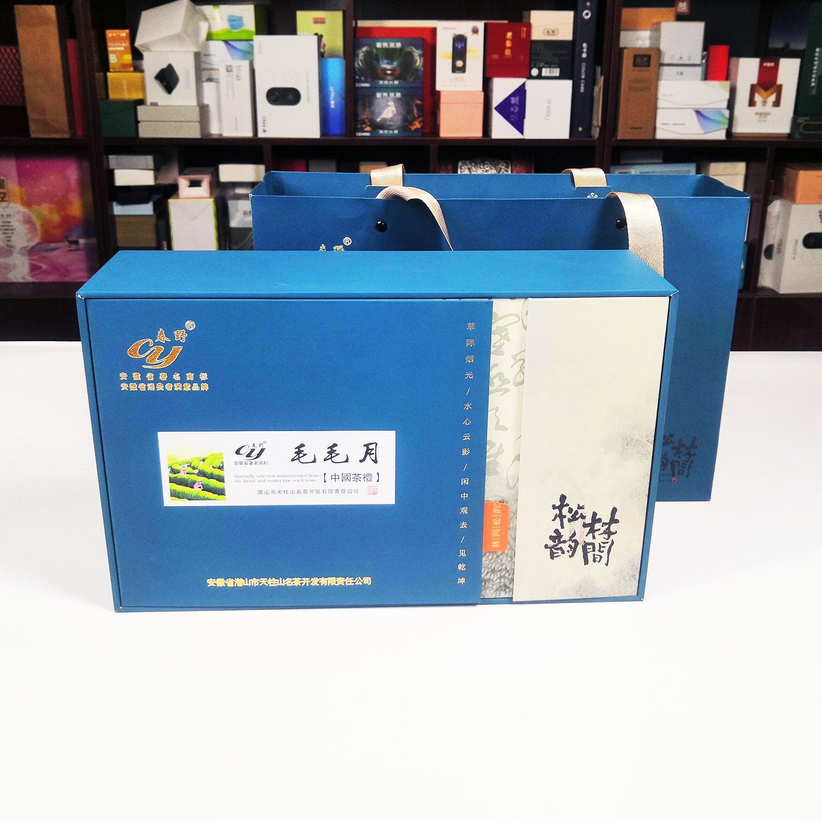 双开门茶叶盒