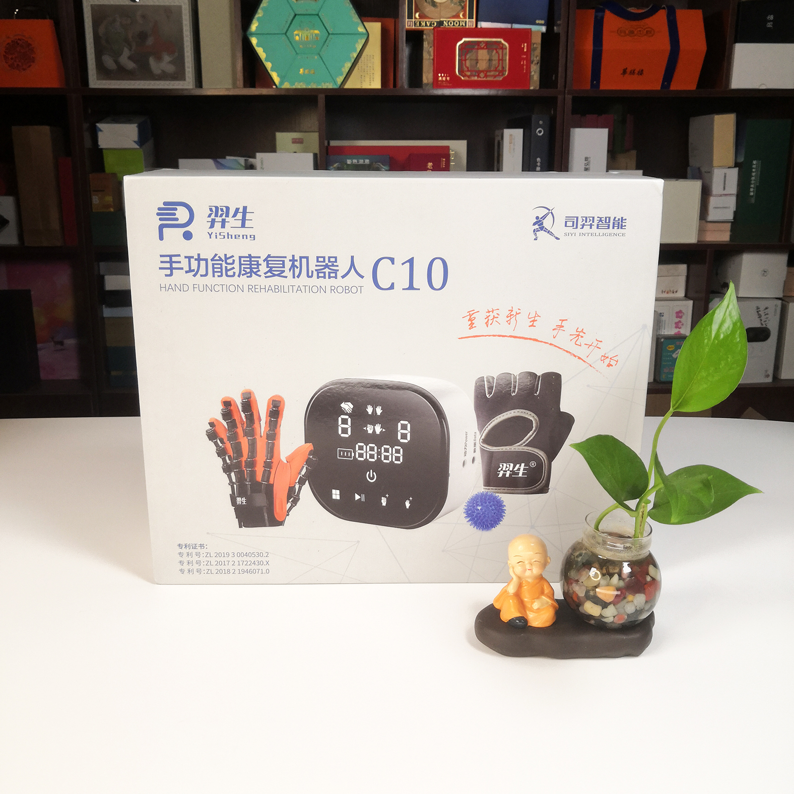 机器人包装盒