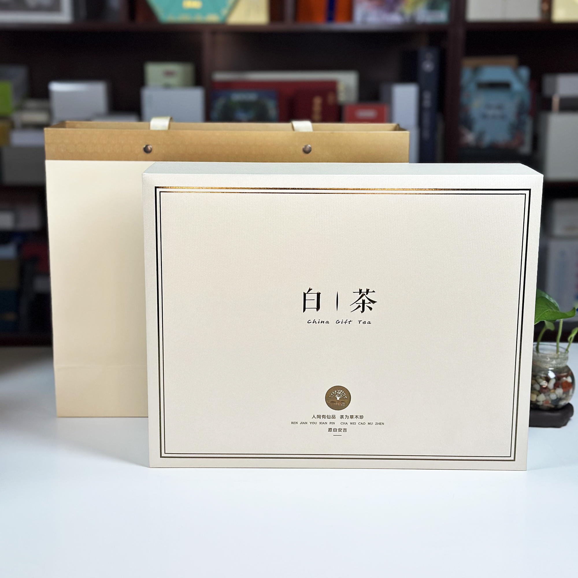 白茶包装盒