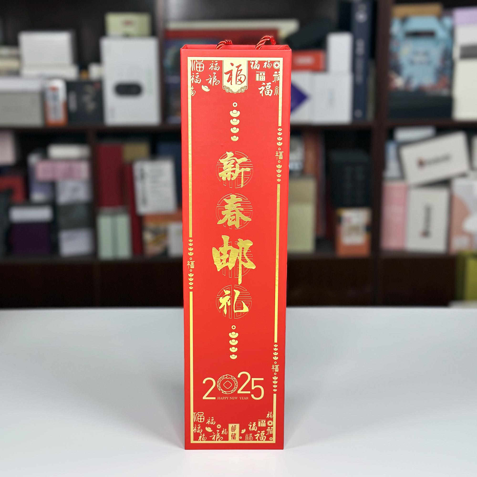 新年礼盒
