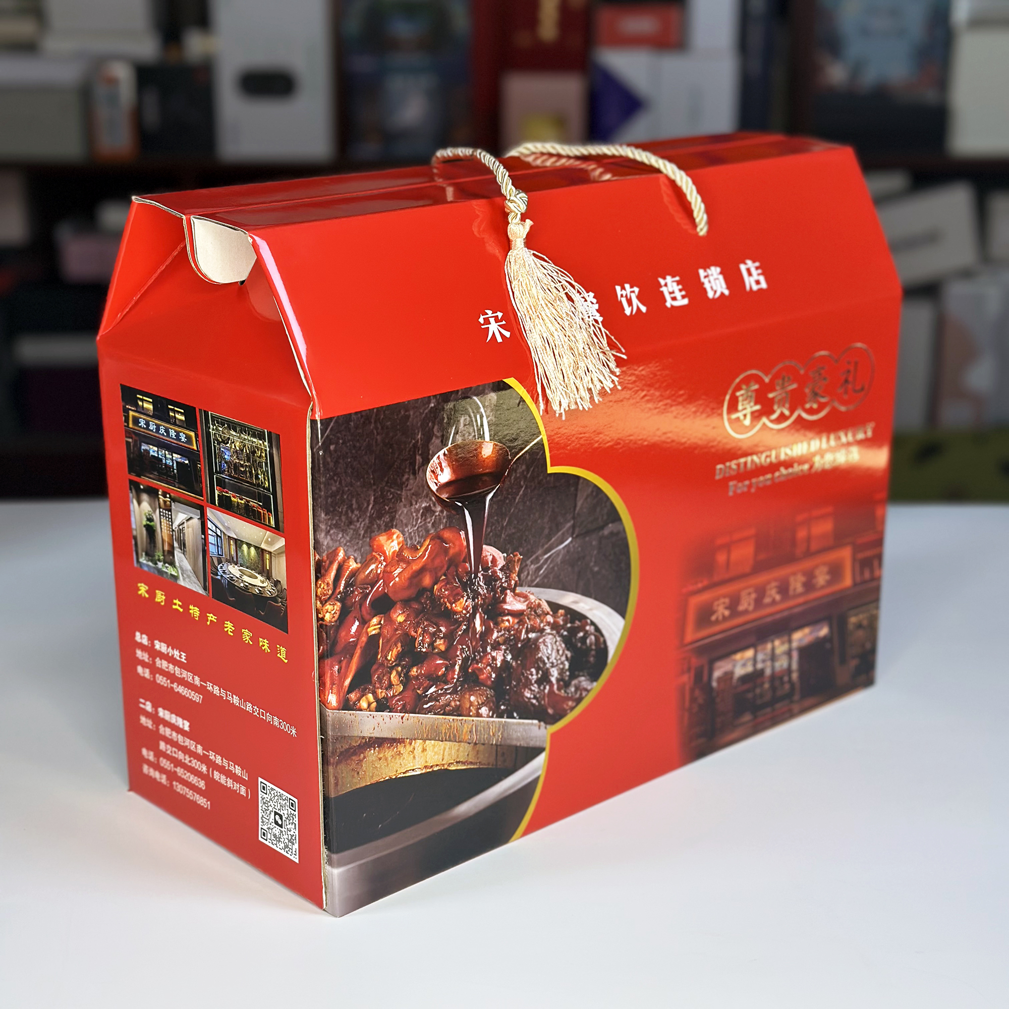 特产瓦楞盒
