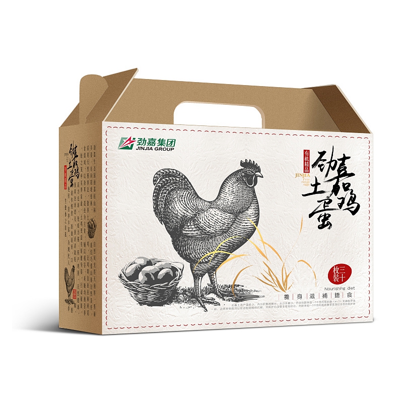 合肥鸡蛋包装盒 合肥鸡蛋包装盒