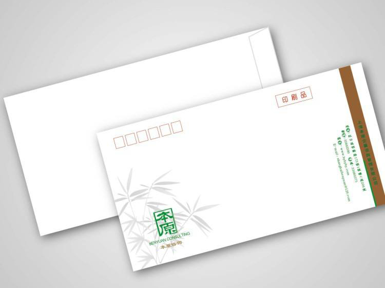 合肥西式信封