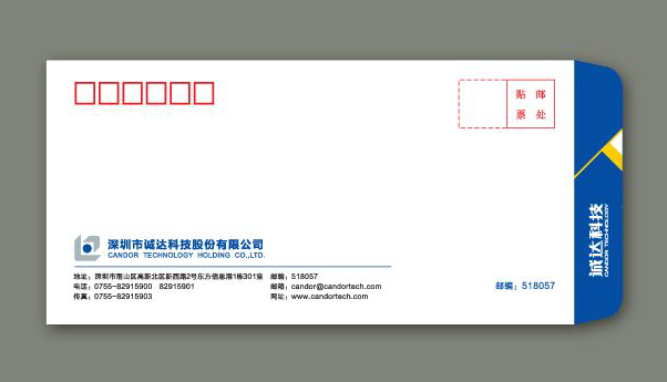 公司信封定做