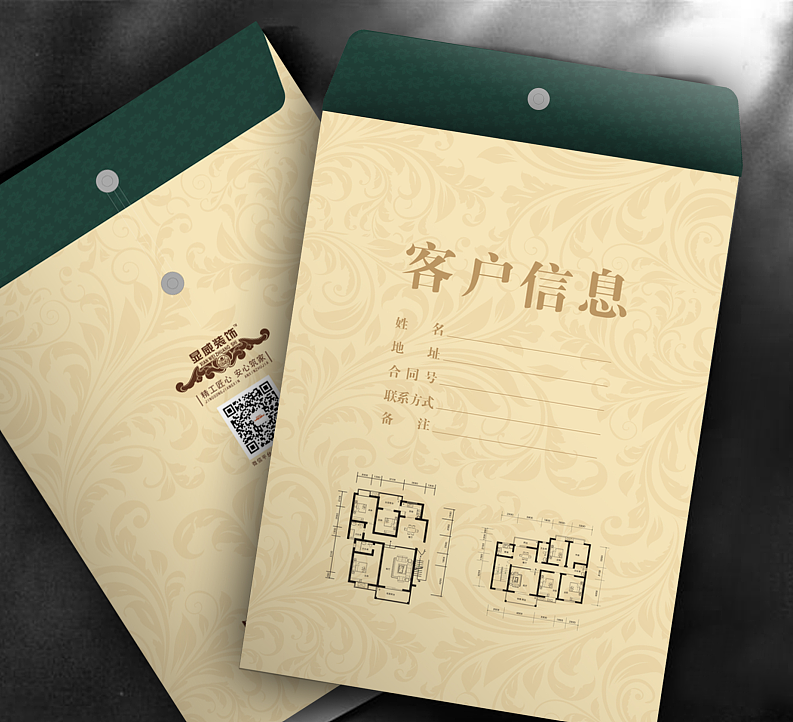 档案袋订做 档案袋订做