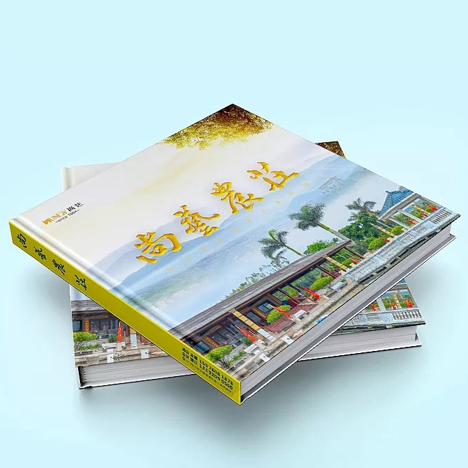 合肥画册印刷