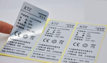 合肥不干胶印刷